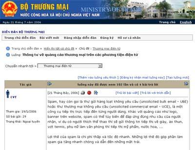 Sắp có thông tư về quảng cáo trên phương tiện điện tử 
