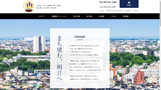 Thiết kế web giá rẻ ICHIRU-KENSETU